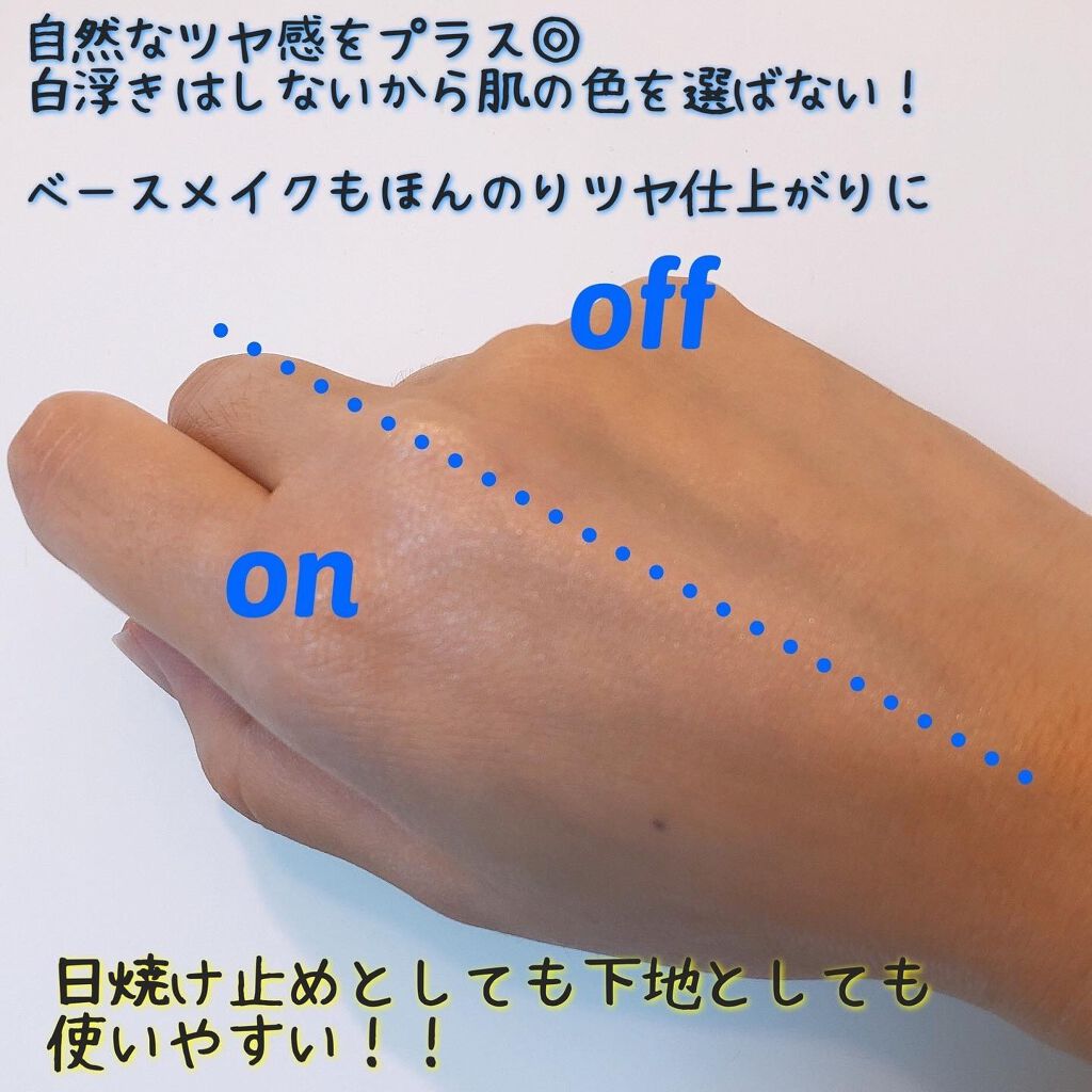 UVイデア XL プロテクショントーンアップ/ラ ロッシュ ポゼ/日焼け止めクリームを使ったクチコミ(2枚目)