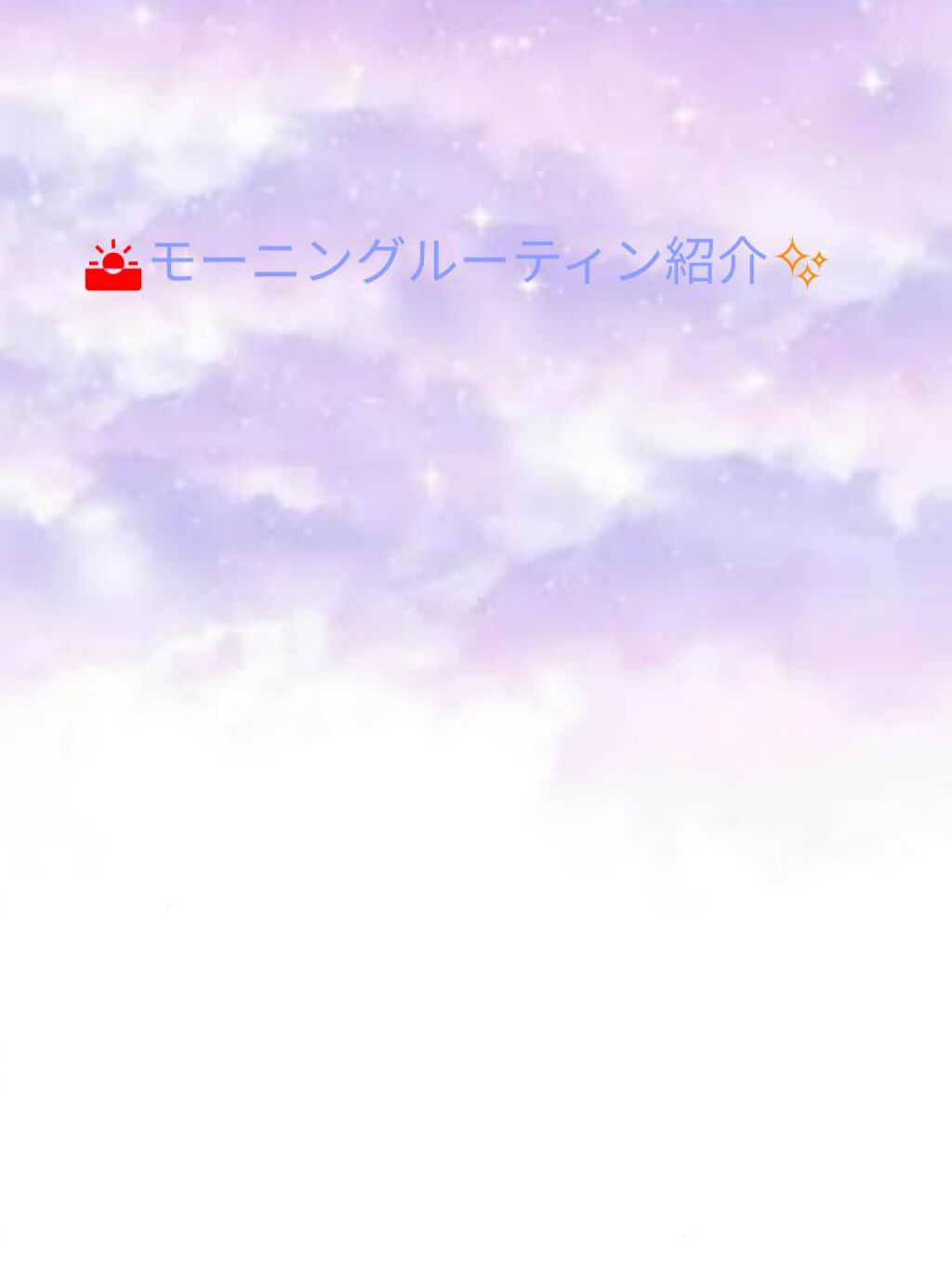  エリクシール ルフレ バランシング みずクリーム/エリクシール/フェイスクリームを使ったクチコミ（1枚目）