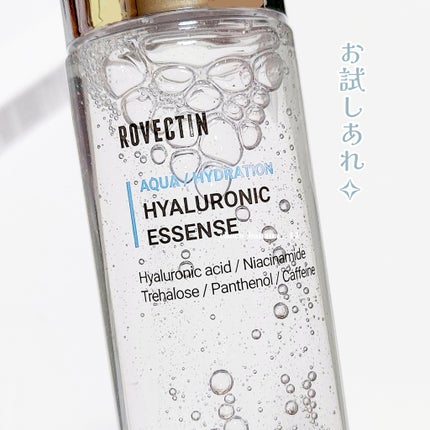 アクアヒアルロニックエッセンス/ロベクチン/化粧水を使ったクチコミ(9枚目)