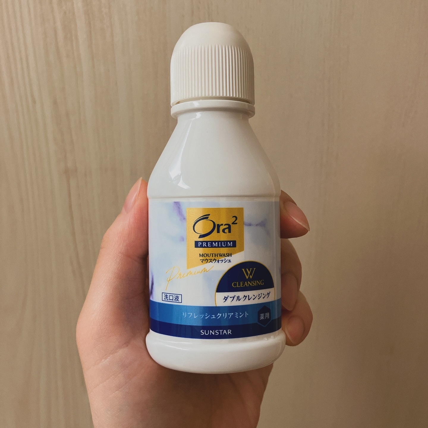 オーラツープレミアム マウスウォッシュ ダブルクレンジング リフレッシュクリアミント/オーラツー/マウスウォッシュ・スプレーを使ったクチコミ（3枚目）