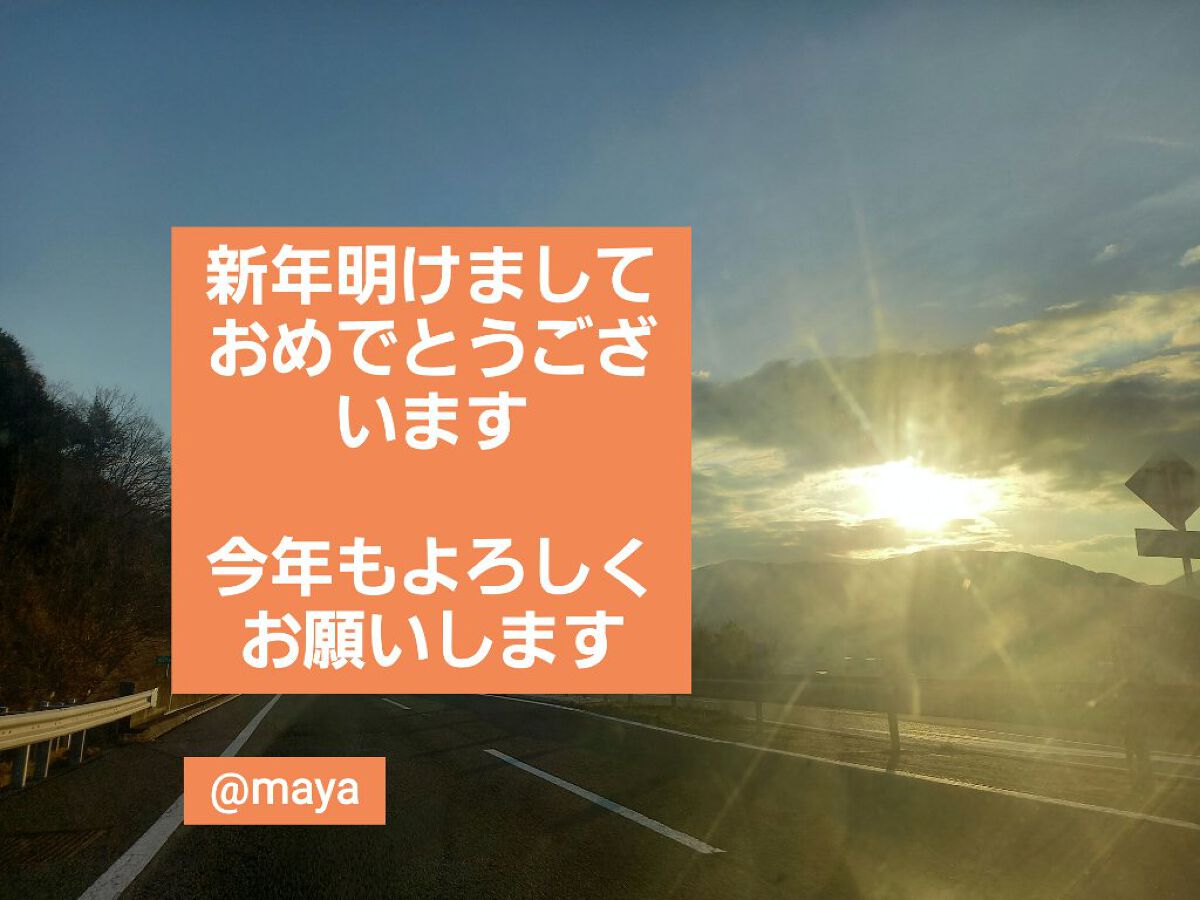 mayað§¡ on LIPS ãã¿ãªãããããã«ã¡ã¯âºïžæ°å¹ŽãæããŸããŠããã§ãšãããããŸãâ¥..ãïŒ1æç®ïŒ