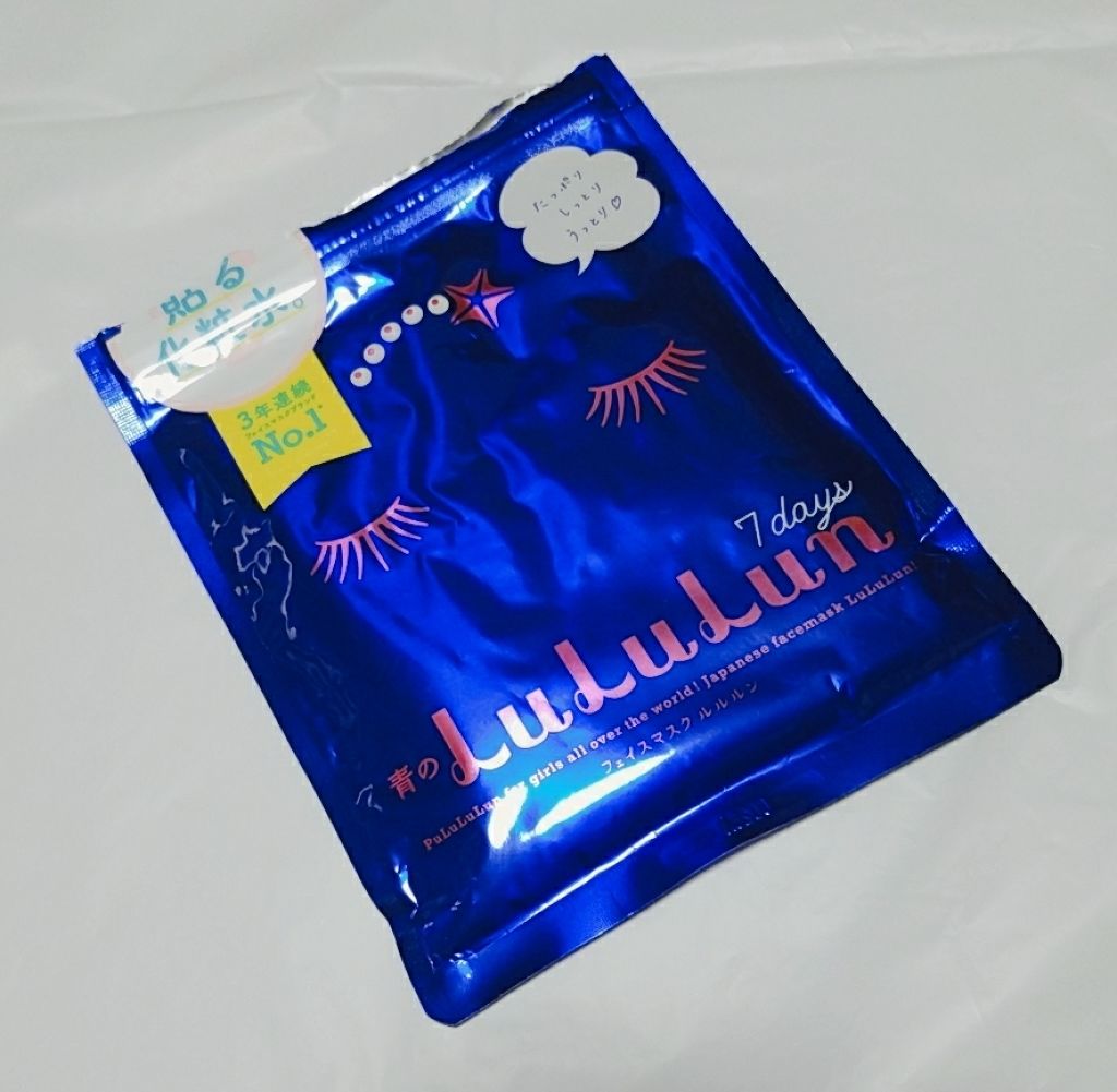 ルルルンピュア 青 （モイスト）/ルルルン/シートマスク・パックを使ったクチコミ（2枚目）