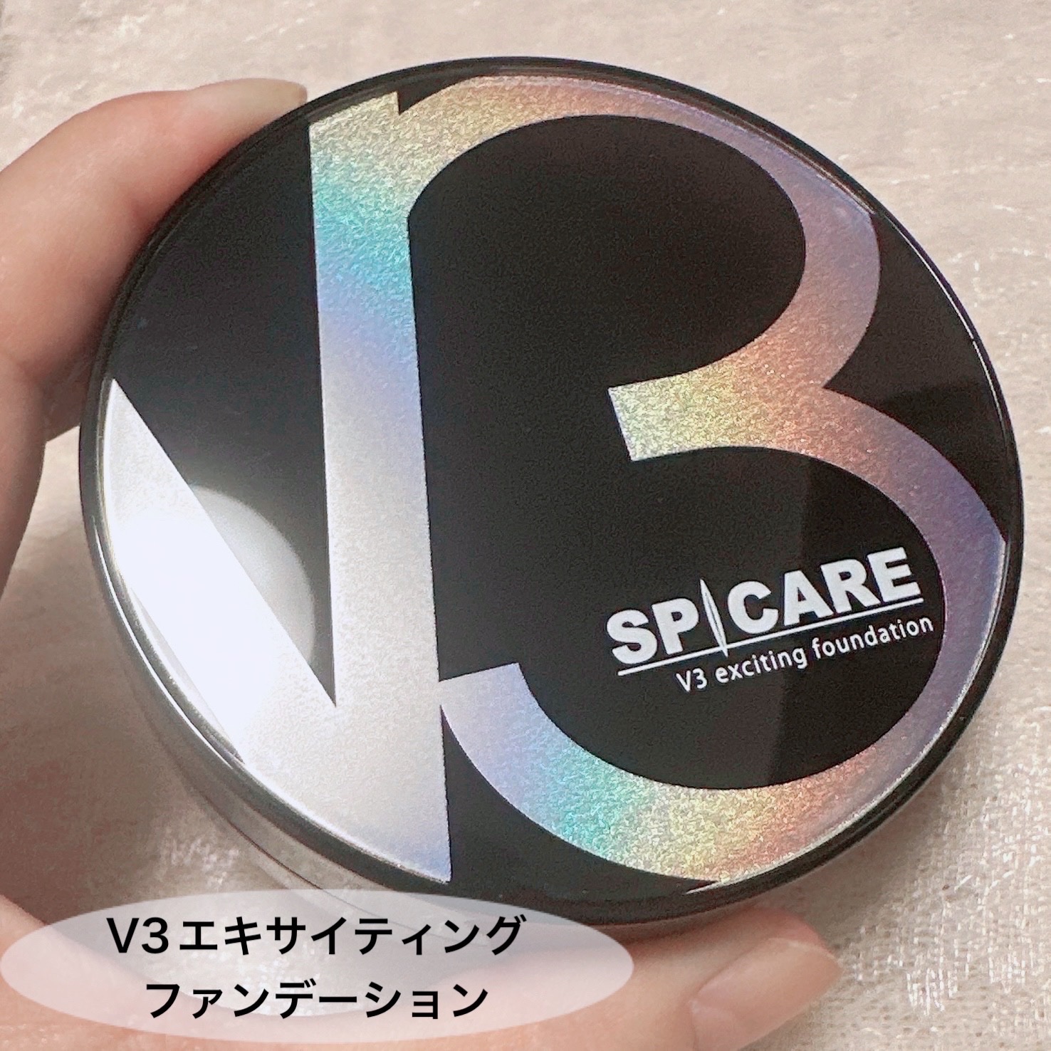 V3 ブリリアント ファンデーション/SPICARE/クッションファンデーションを使ったクチコミ（2枚目）