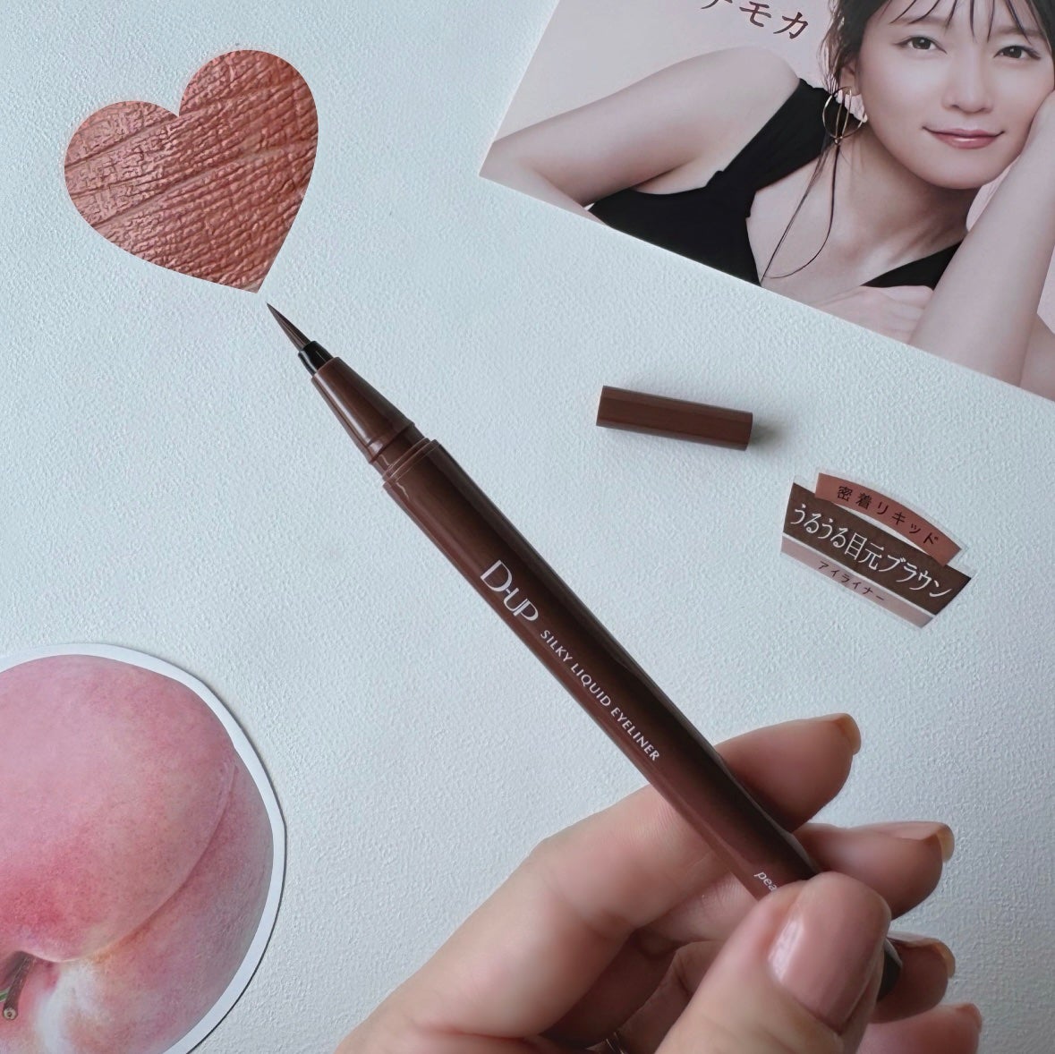 シルキーリキッドアイライナーWP/D-UP/リキッドアイライナーを使ったクチコミ(1枚目)