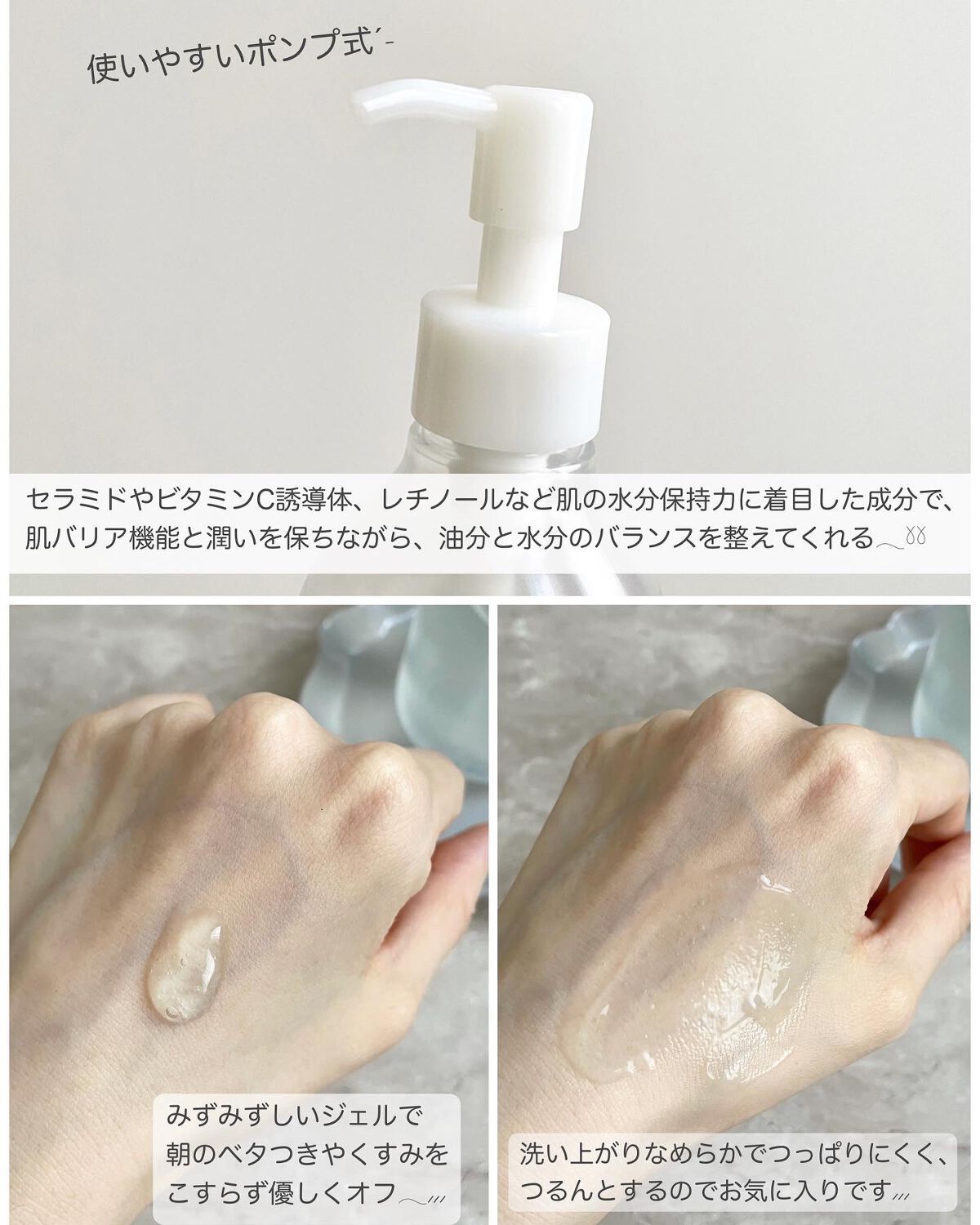 アクアジェルウォッシュ/CLAYGE/その他洗顔料を使ったクチコミ(3枚目)