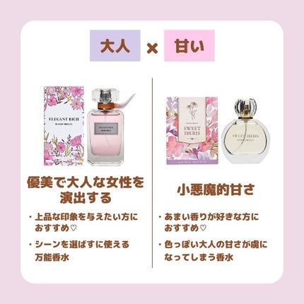 株式会社コスメステーション【公式】 on LIPS 「香りが増えてきて、どれにしようか迷っている方必見👀✨MASSE..」(4枚目)