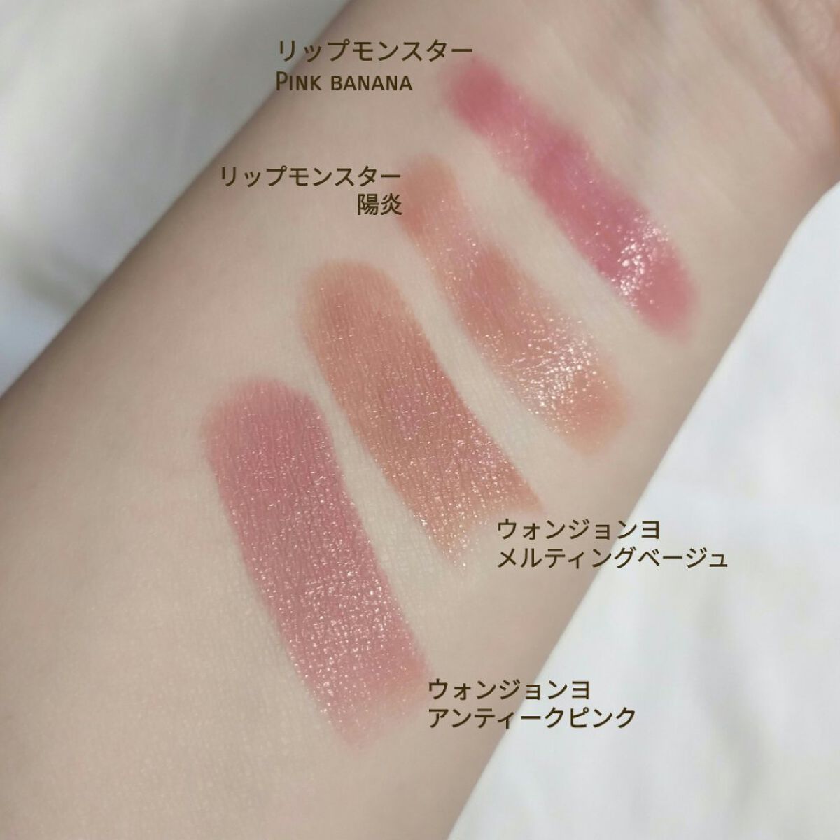 ケイト リップモンスター/KATE/口紅を使ったクチコミ（2枚目）