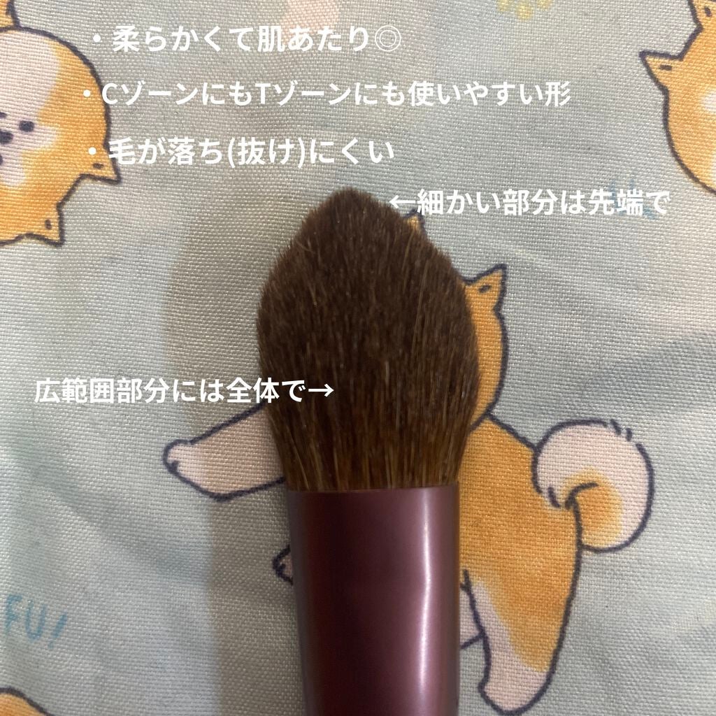 メイクブラシ 馬毛/DAISO/その他化粧小物を使ったクチコミ(2枚目)