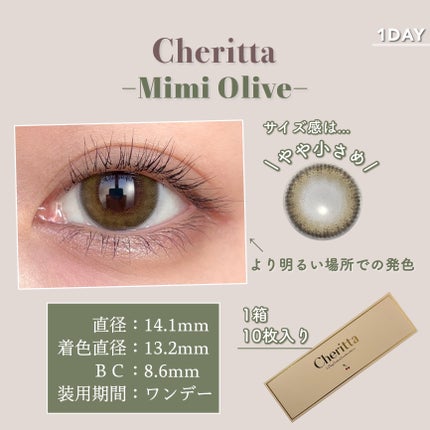 Cheritta 1day/Cheritta/ワンデー(1DAY)カラコンを使ったクチコミ(3枚目)