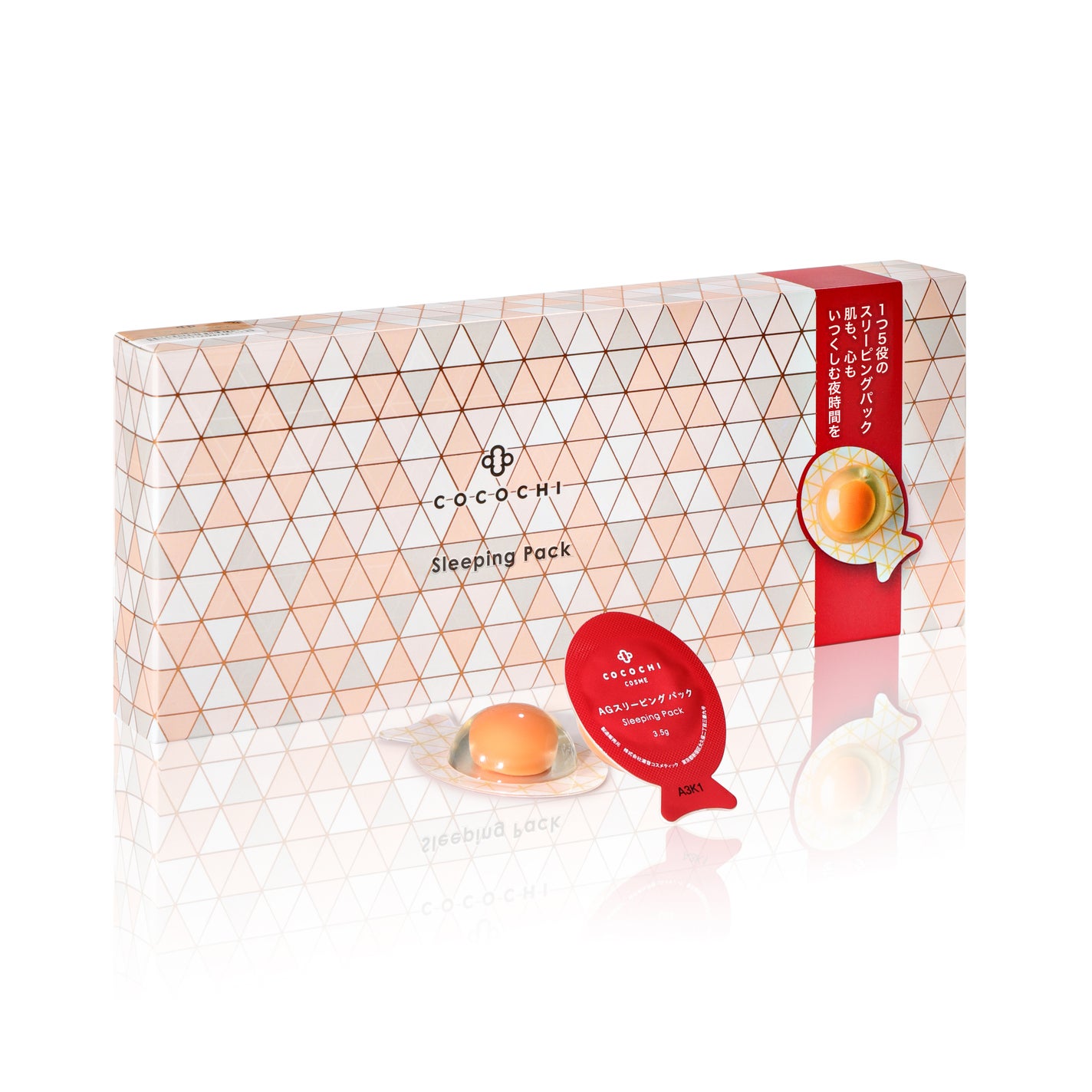 ココチ AG スリーピングパック N COCOCHI