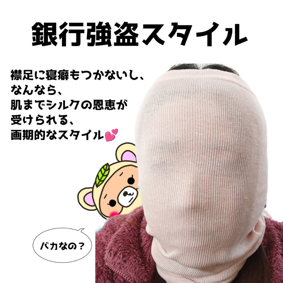 みけゃん˗ˏˋ✎コスメレビュアー✍ˎˊ-
のクチコミ「
髪の毛のケアの
秘密兵器😆💕

朝もツルツルヘアーでいたかったら、
かぶれ😳💖

の話し💡💡.....」（3枚目）