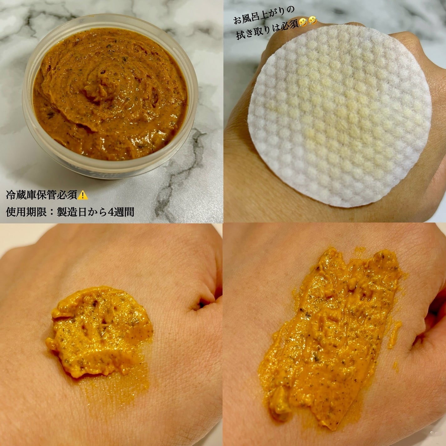 ハロウィンフェイス(フレッシュフェイスマスク)/ラッシュ/洗い流すパック・マスクを使ったクチコミ(2枚目)