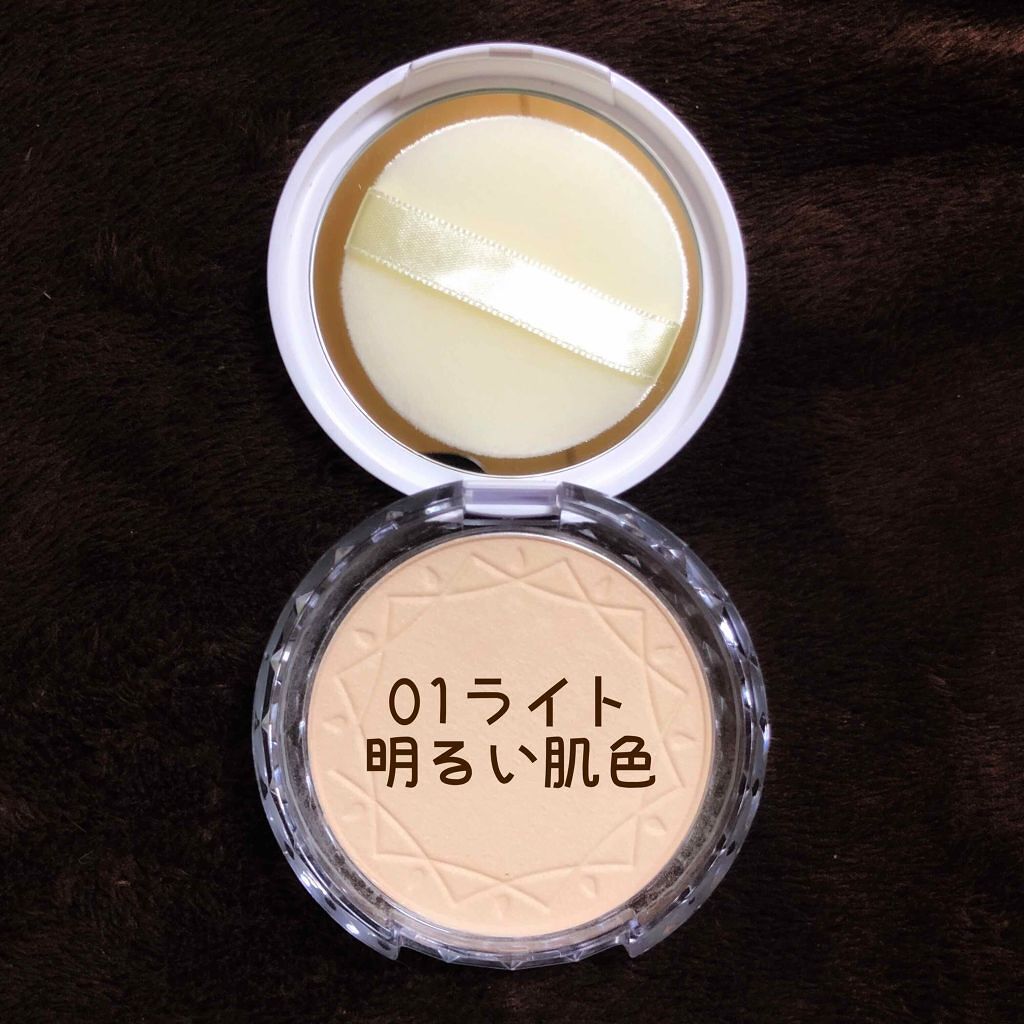 UVクリアフェイスパウダー/CEZANNE/プレストパウダーを使ったクチコミ（2枚目）