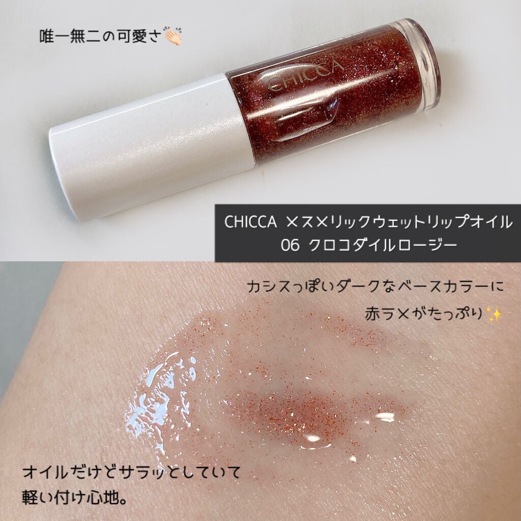 アイ カラー クォード/TOM FORD BEAUTY/アイシャドウパレットを使ったクチコミ(5枚目)