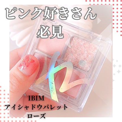 RANCABLE TRIP EYE PALETTE/IBIM/アイシャドウパレットを使ったクチコミ(1枚目)