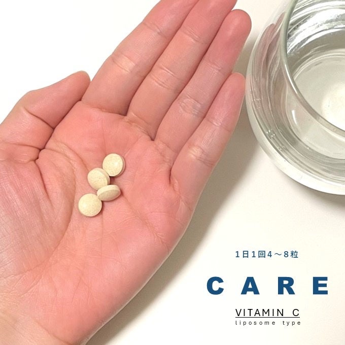 リポソーム型ビタミンC/CARE/美容サプリメントを使ったクチコミ(3枚目)