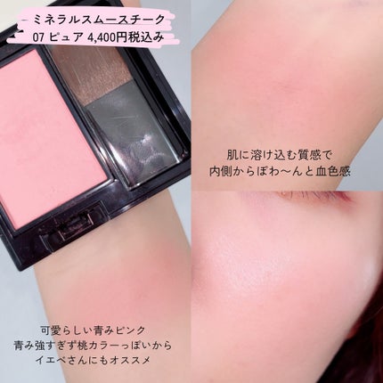 ビオモイスチュアシャドー/MiMC/アイシャドウパレットを使ったクチコミ(4枚目)