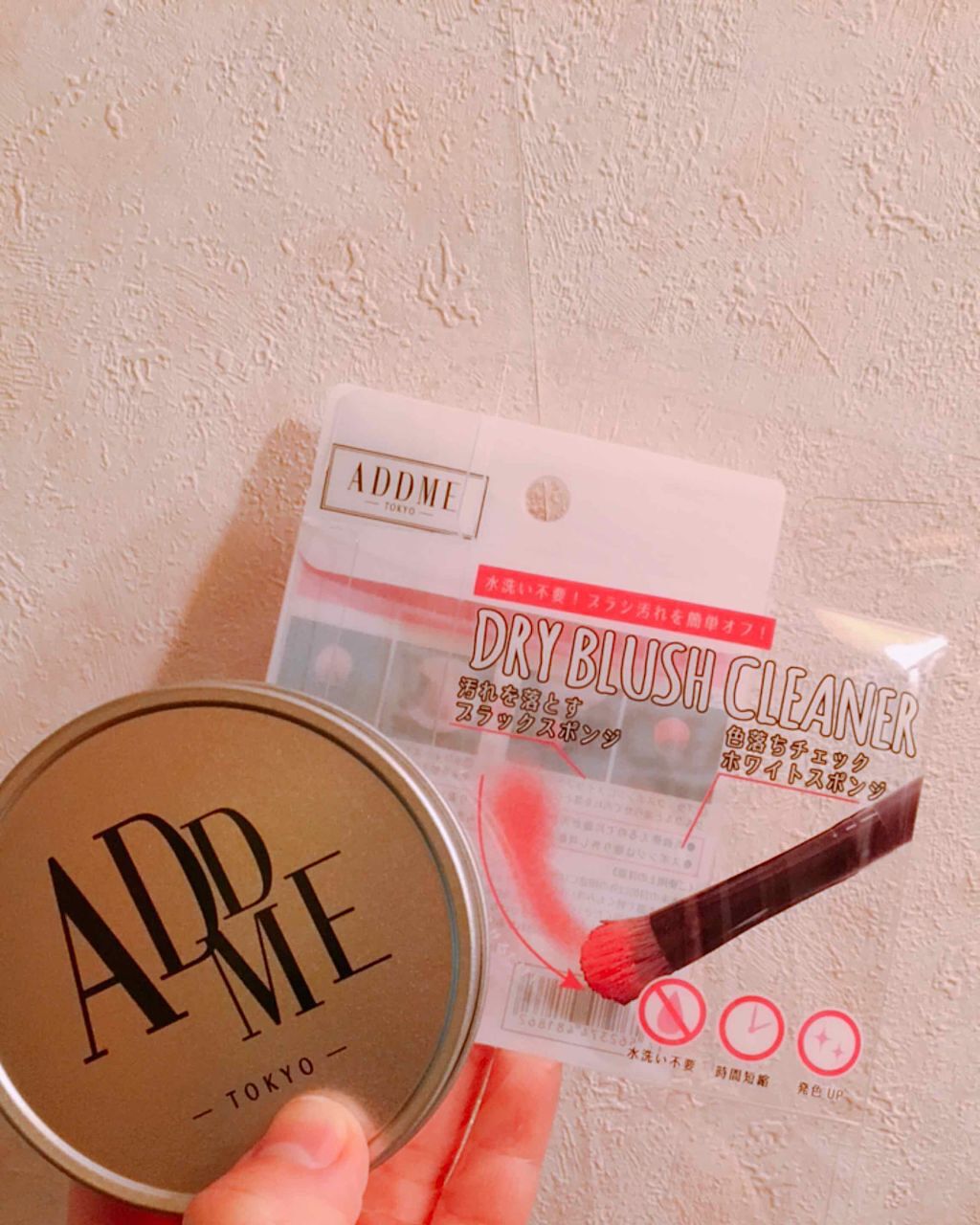 ドライブラシクリーナー/ADDME/その他化粧小物を使ったクチコミ（1枚目）