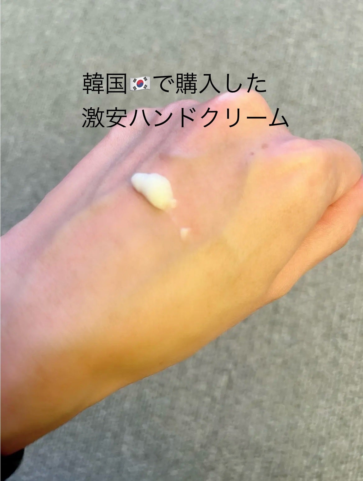 ワセリン ディープモイスチャーハンド&ネイルクリーム/C2Y/ネイルオイル・トリートメントを使ったクチコミ(2枚目)