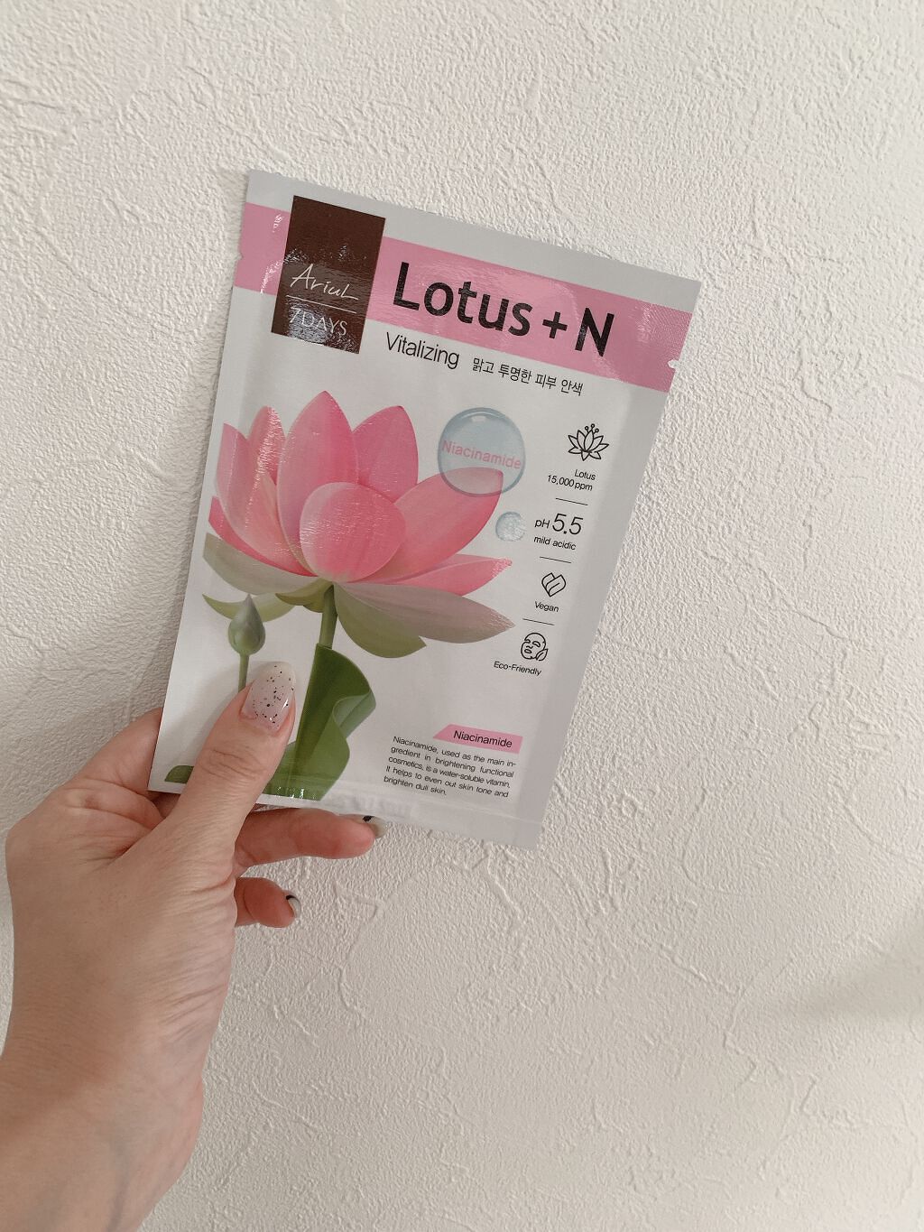 ▪️Ariul7days
最近よく見かけるビーガンコスメ。
クリームっぽい美容液がたっぷりで、シートはガーゼのようなメッシュタイプ。柔らかくて肌にピタッと付く☺️長時間貼ったままでもカピカピにならない😊


#毎日パック
#1日1パック
