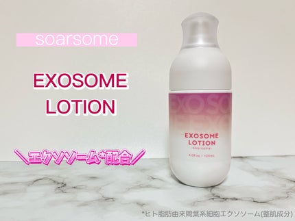 エクソソームミストローション/soarsome/ミスト状化粧水を使ったクチコミ(1枚目)