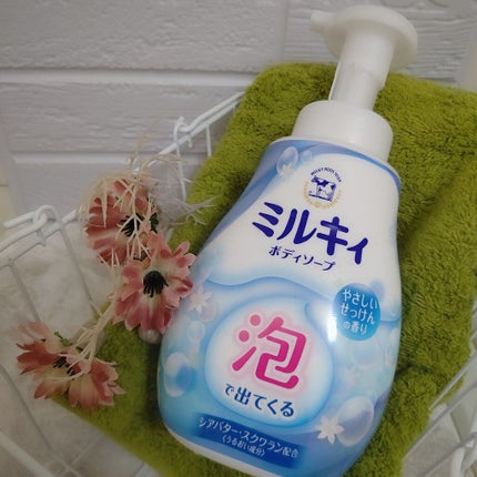 泡で出てくる ミルキィボディソープ やさしいせっけんの香り/ミルキィ/ボディソープを使ったクチコミ(1枚目)