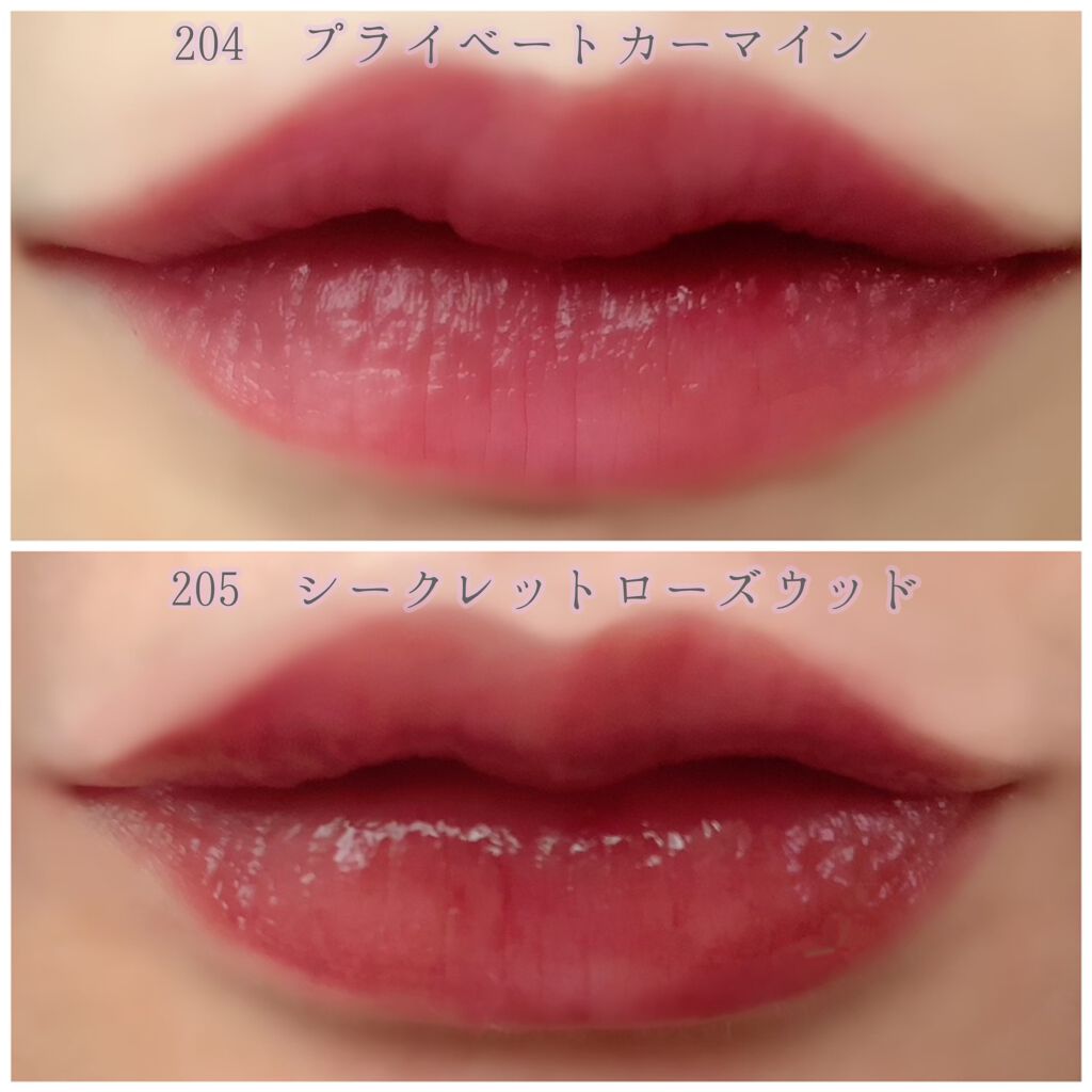 ルージュ ピュールクチュール ヴェルニ ウォーターグロウ/YVES SAINT LAURENT BEAUTE/口紅を使ったクチコミ(3枚目)