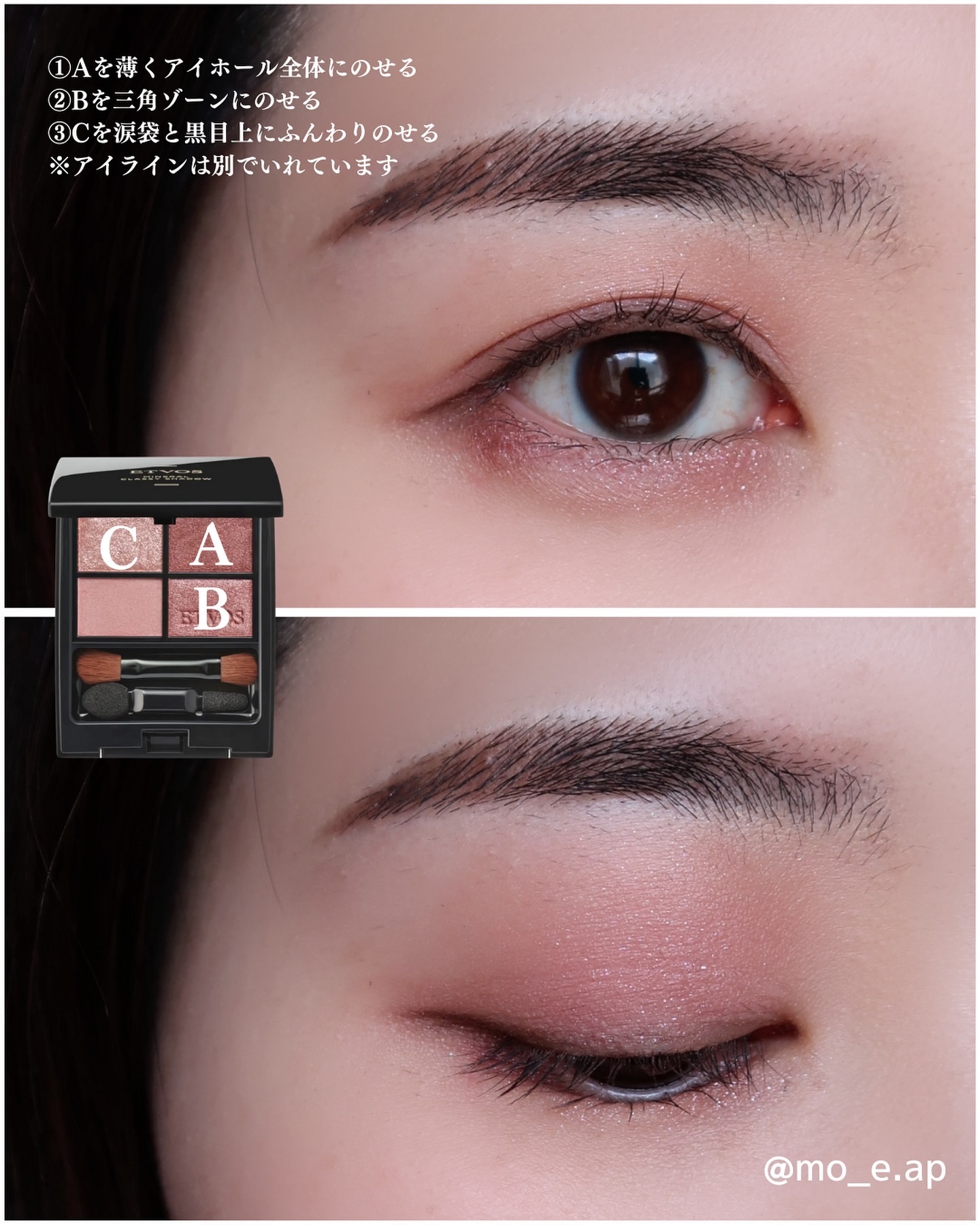 ミネラルクラッシィシャドー/エトヴォス/アイシャドウパレットを使ったクチコミ（3枚目）