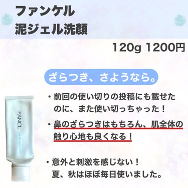 ビオレUV アクアリッチ ウォータリーエッセンス/ビオレ/日焼け止め・UVケアを使ったクチコミ（3枚目）