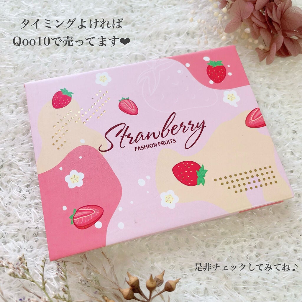 ごんす@YouTube始めました on LIPS 「《xixiイチゴパレット🍓》ずーっと前から欲しいと思って狙って..」(7枚目)