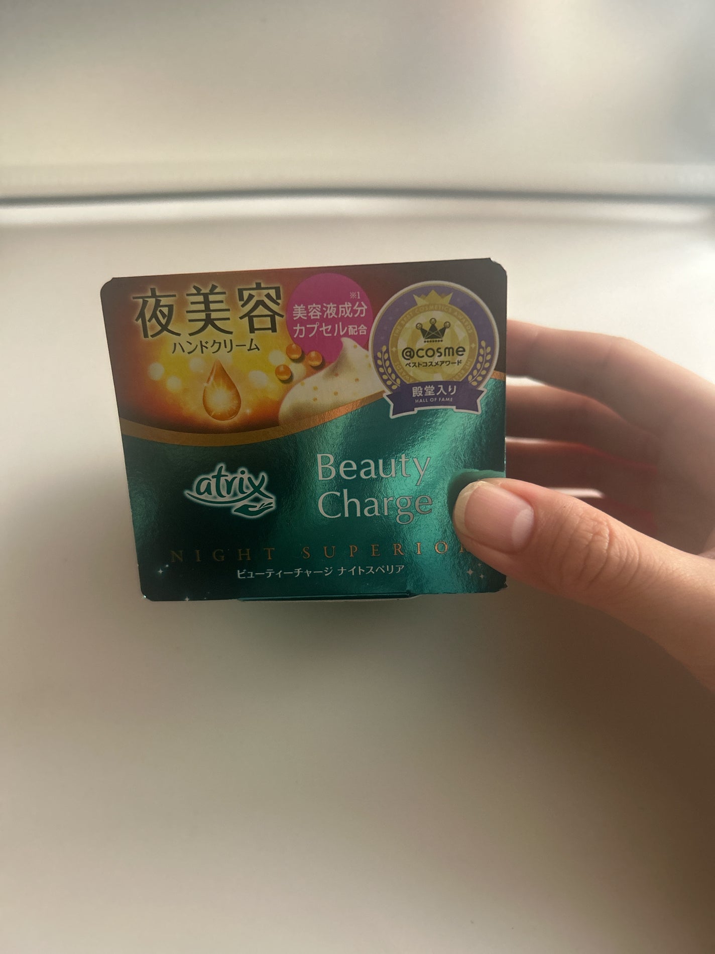 ビューティーチャージ ナイトスペリア/アトリックス/ハンドクリームを使ったクチコミ(4枚目)