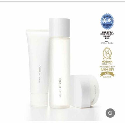 オルビスユー ウォッシュ/オルビス/洗顔フォームを使ったクチコミ(1枚目)