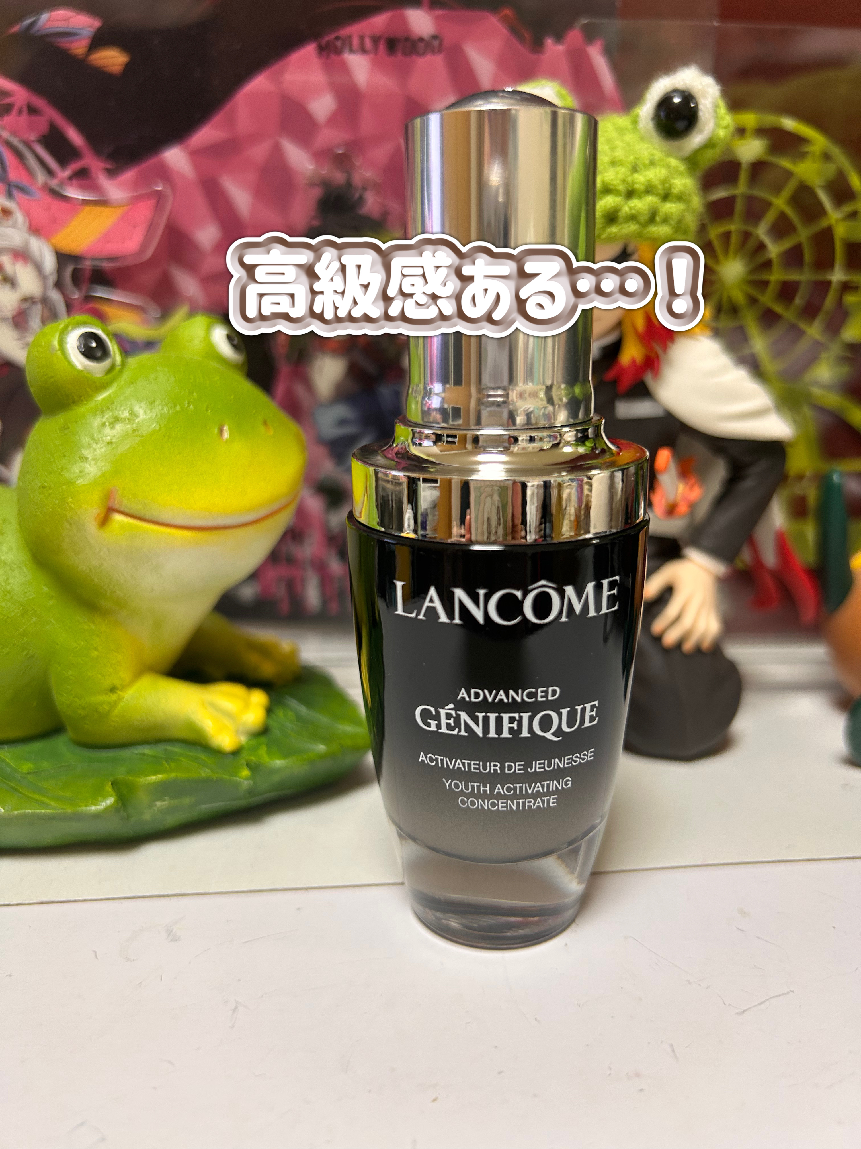ジェニフィック アドバンスト N/LANCOME/美容液を使ったクチコミ（2枚目）