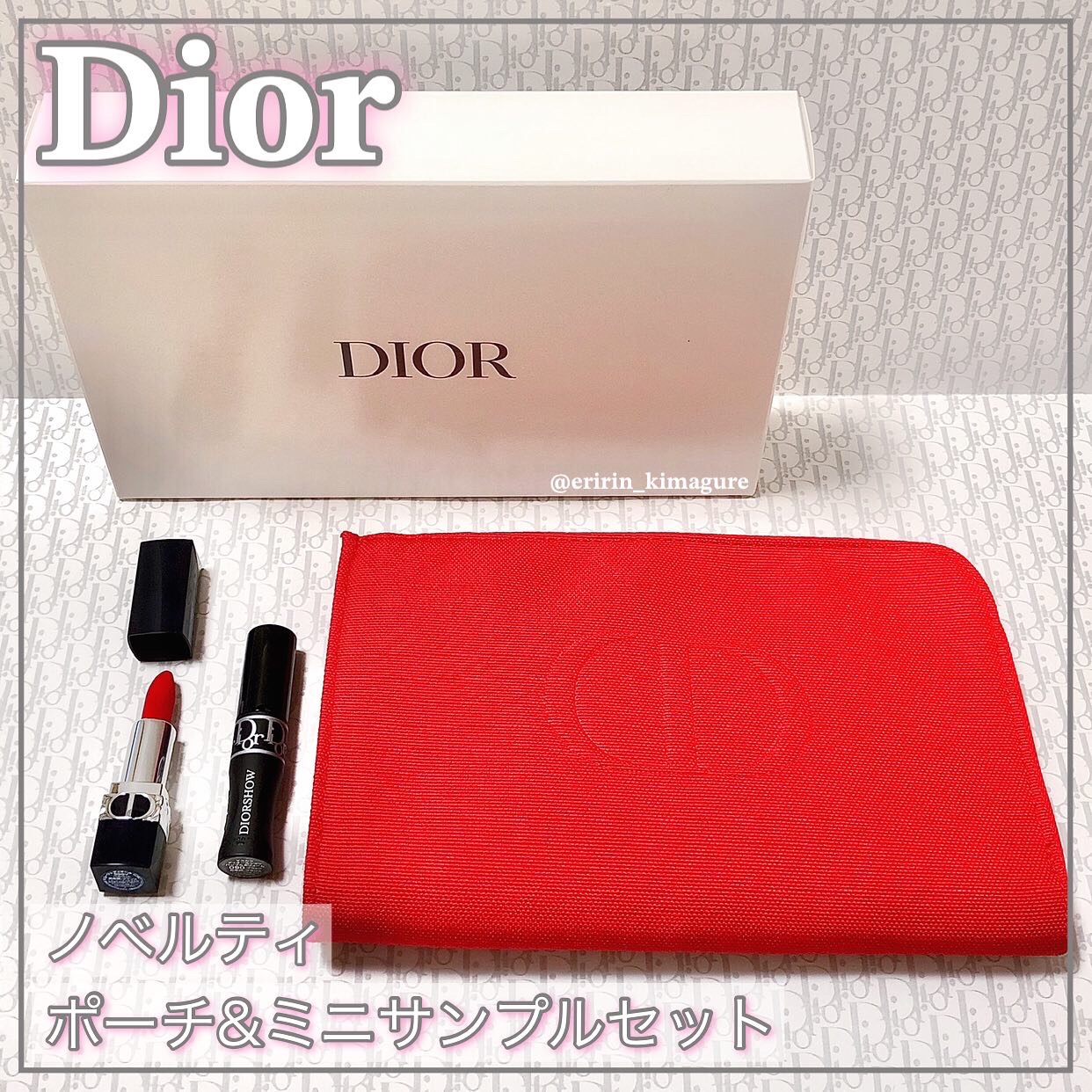 その他/Dior/その他を使ったクチコミ（1枚目）