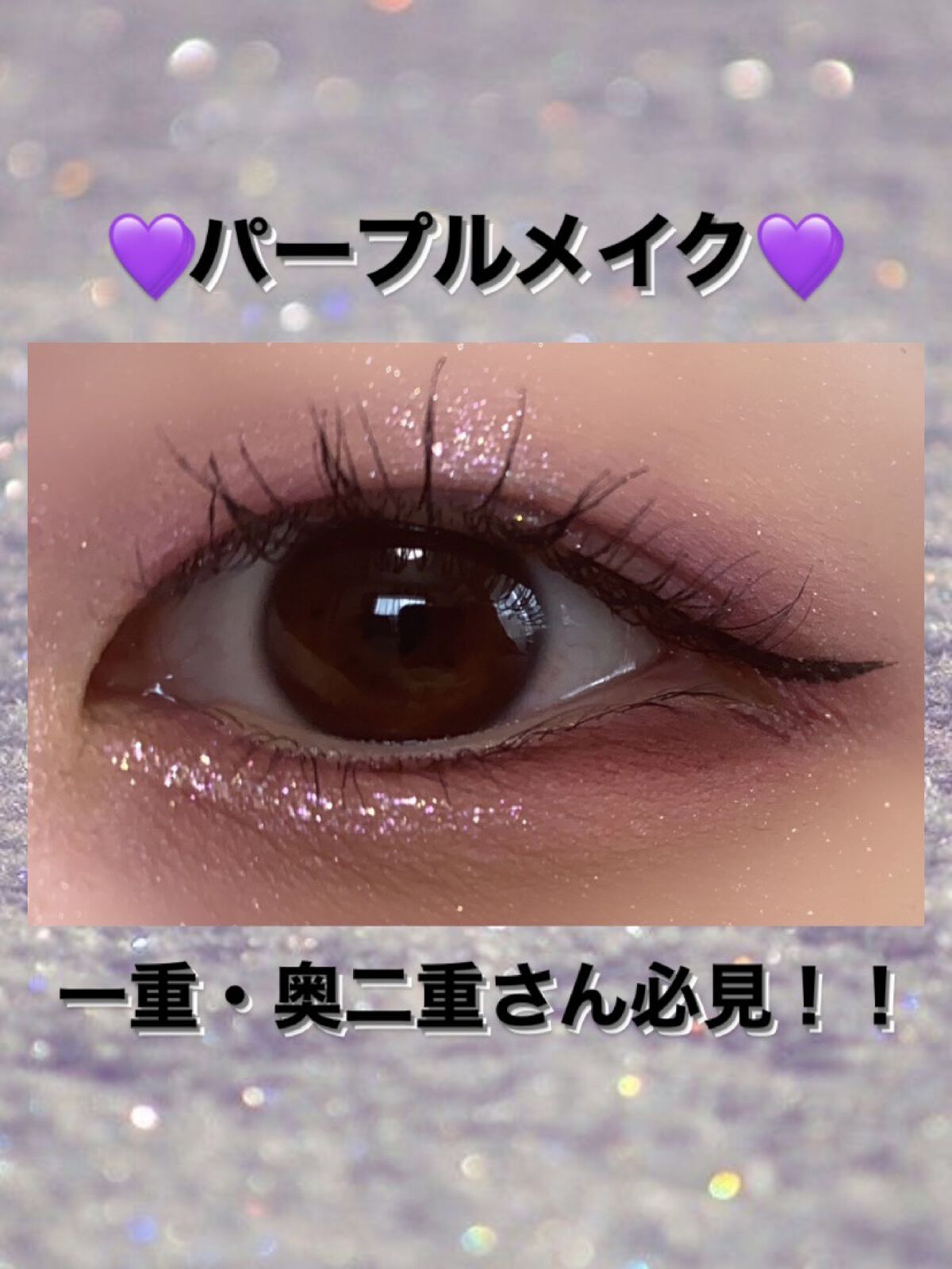 シャドーカスタマイズ/マジョリカ マジョルカ/単色アイシャドウを使ったクチコミ（1枚目）