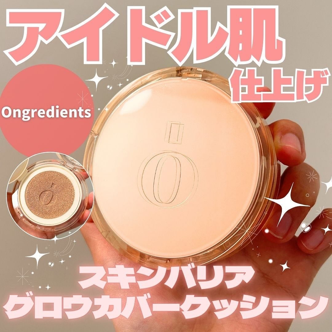 スキンバリアグロウカバークッション/Ongredients/クッションファンデーションを使ったクチコミ(1枚目)