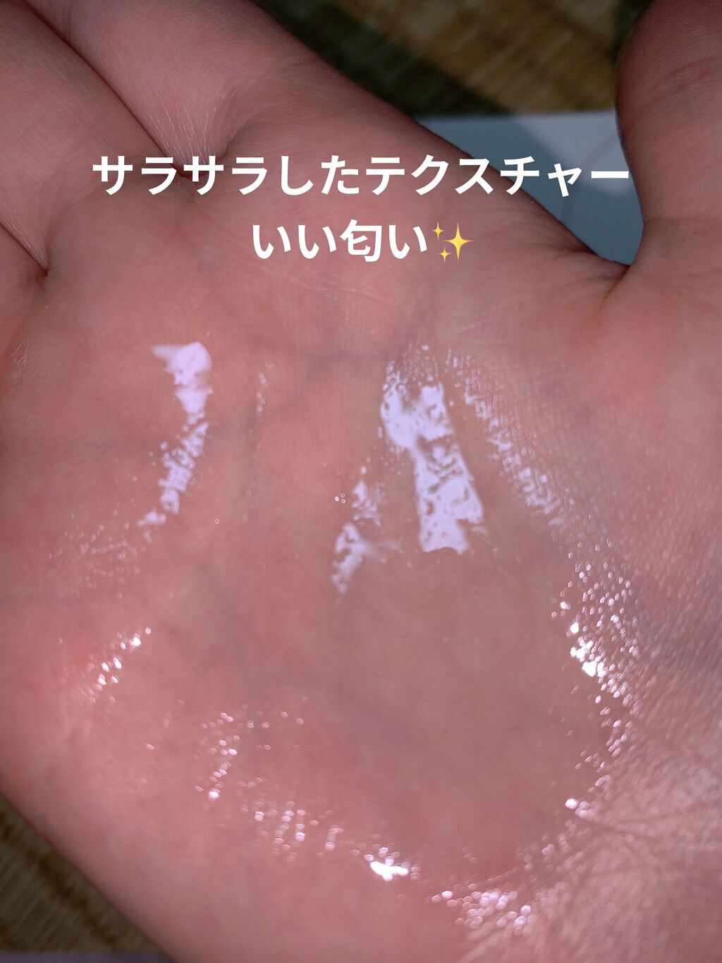 CCオイル/エッセンシャル/ヘアオイルを使ったクチコミ（2枚目）