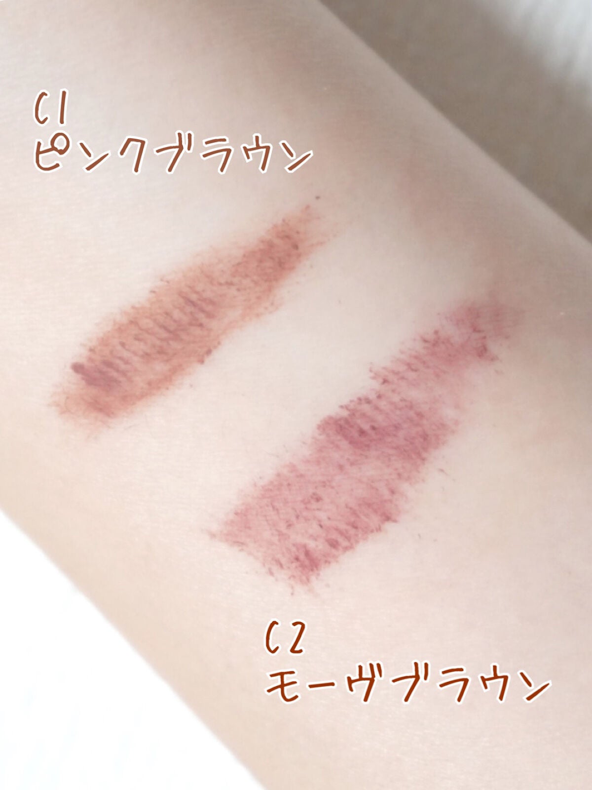 極細アイブロウマスカラ/CEZANNE/眉マスカラを使ったクチコミ(4枚目)