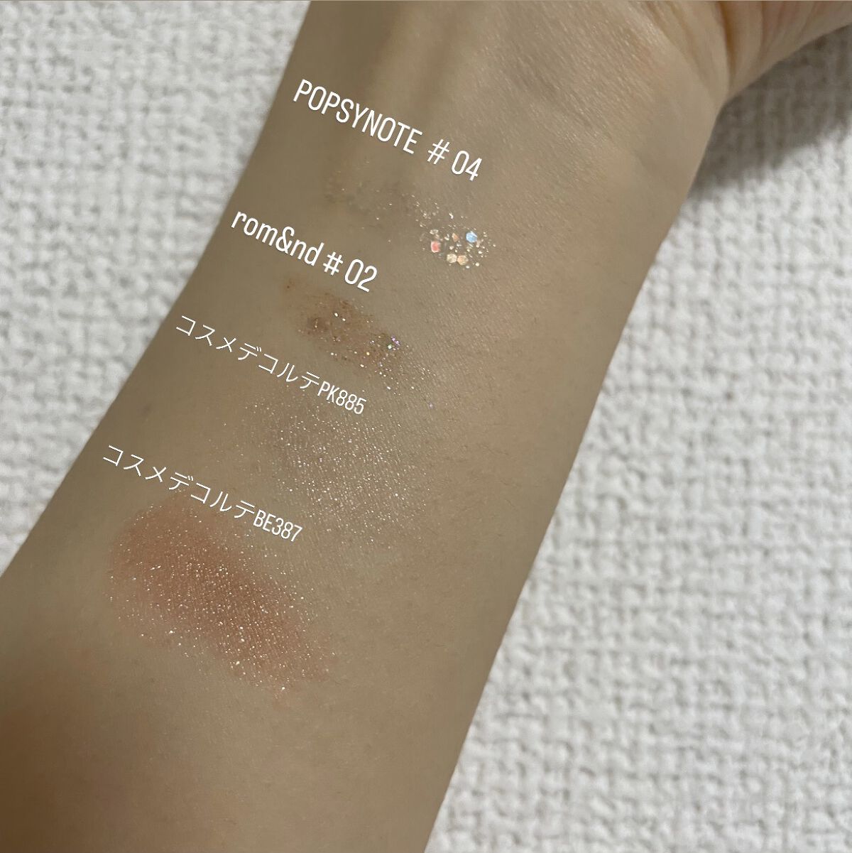 アイグロウ ジェム/DECORTÉ/ジェル・クリームアイシャドウを使ったクチコミ（2枚目）