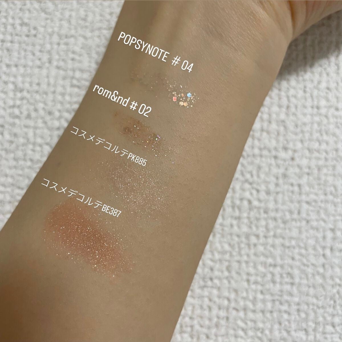 アイグロウ ジェム/DECORTÉ/ジェル・クリームアイシャドウを使ったクチコミ(2枚目)