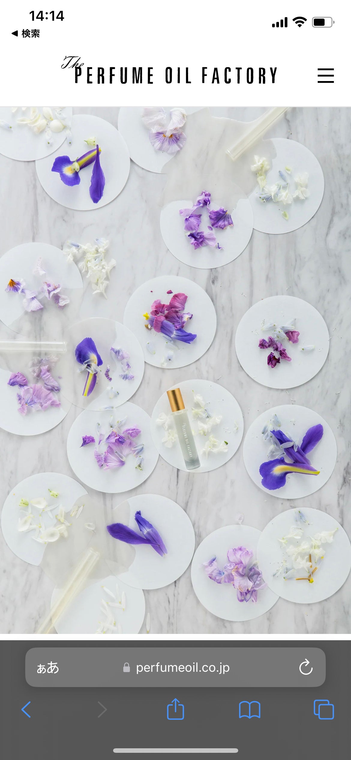 The ORIGINAL PERFUME OIL /The PERFUME OIL FACTORY/香水(レディース)を使ったクチコミ(2枚目)