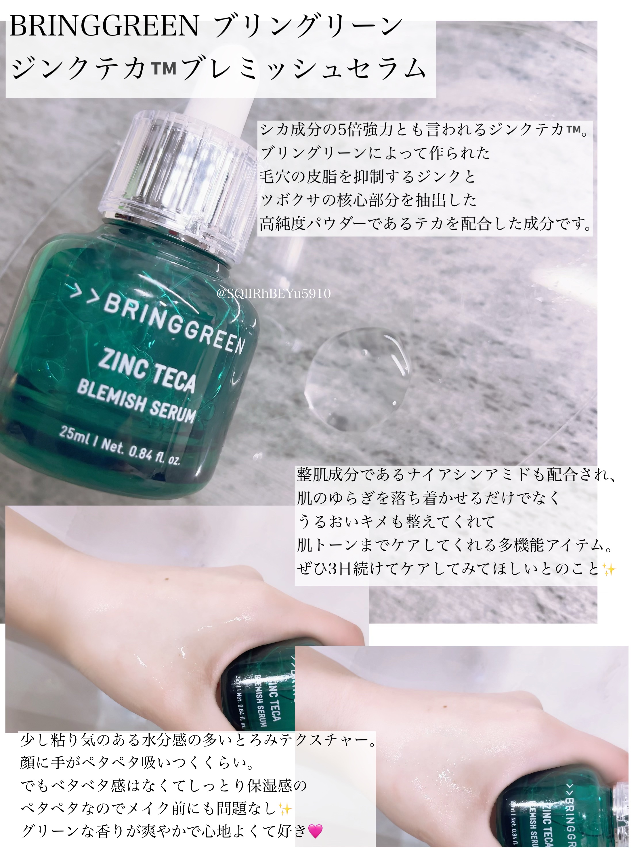 ティーツリーC鼻パック/BRING GREEN/シートマスク・パックを使ったクチコミ（2枚目）