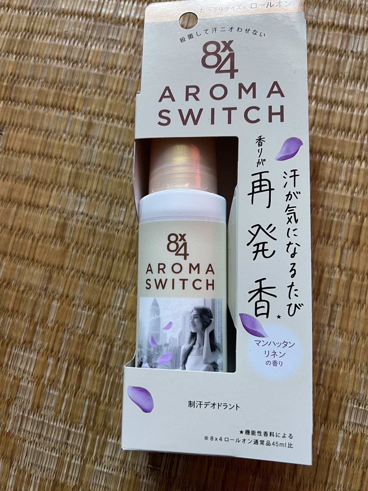8x4 アロマスイッチ ロールオン マンハッタンリネンの香り/８ｘ４/デオドラント・制汗剤を使ったクチコミ（1枚目）