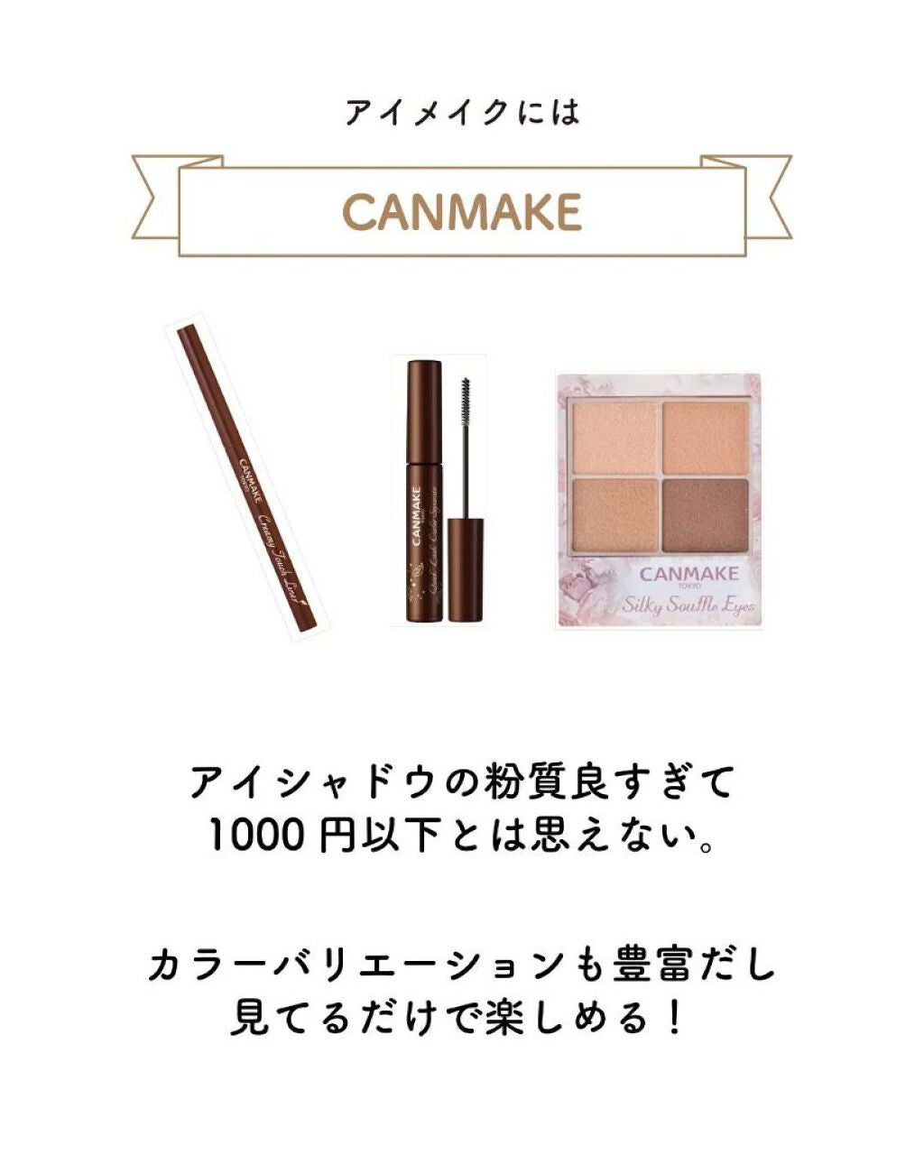 ãµãð·å¢æãåå¿è
ã¡ã€ã¯ on LIPS ããµãã§ãð·â¡â¡â¡ã¯ãããŠã³ã¹ã¡è²·ãæã¯ç¹ã«â¡â¡ã©ã®ã¡ãŒã«ãŒã®ã..ãïŒ6æç®ïŒ