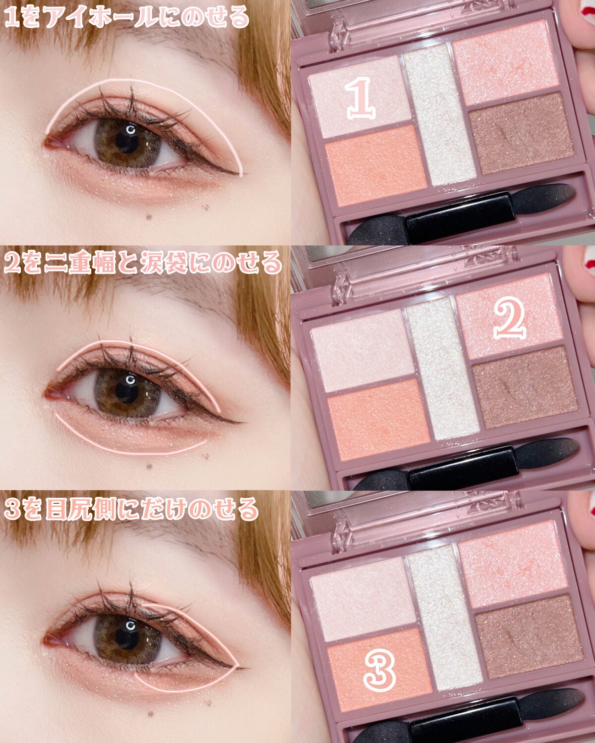 パーフェクトスタイリストアイズ/キャンメイク/アイシャドウパレットを使ったクチコミ(2枚目)