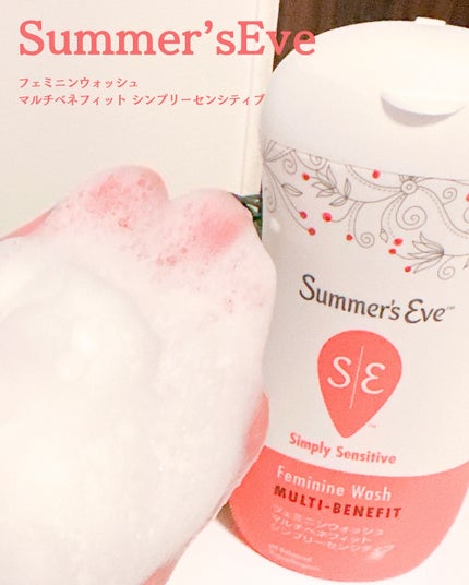 フェミニンウォッシュ マルチベネフィット シンプリーセンシティブ/Summer's Eve(サマーズイブ)/デリケートゾーンケアを使ったクチコミ(3枚目)