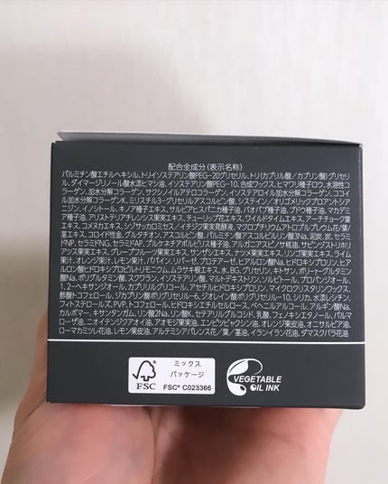 パーフェクトワンフォーカス スムースクレンジングバーム ディープブラック/PERFECT ONE FOCUS/クレンジングバームを使ったクチコミ(8枚目)