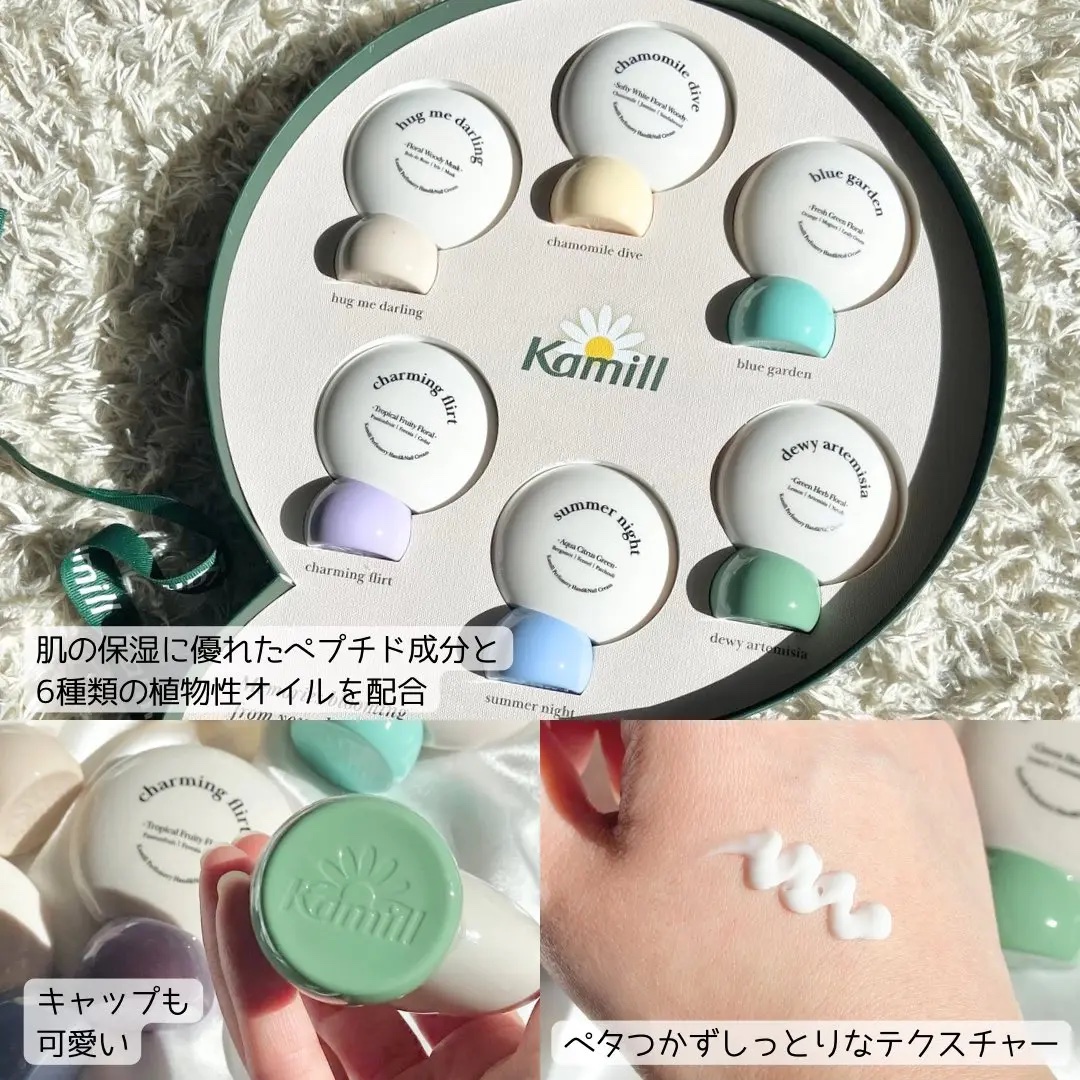 パフューマリー ハンド＆ネイルクリーム デューイアルテミシア 50ml/カミール/ハンドクリームを使ったクチコミ（2枚目）