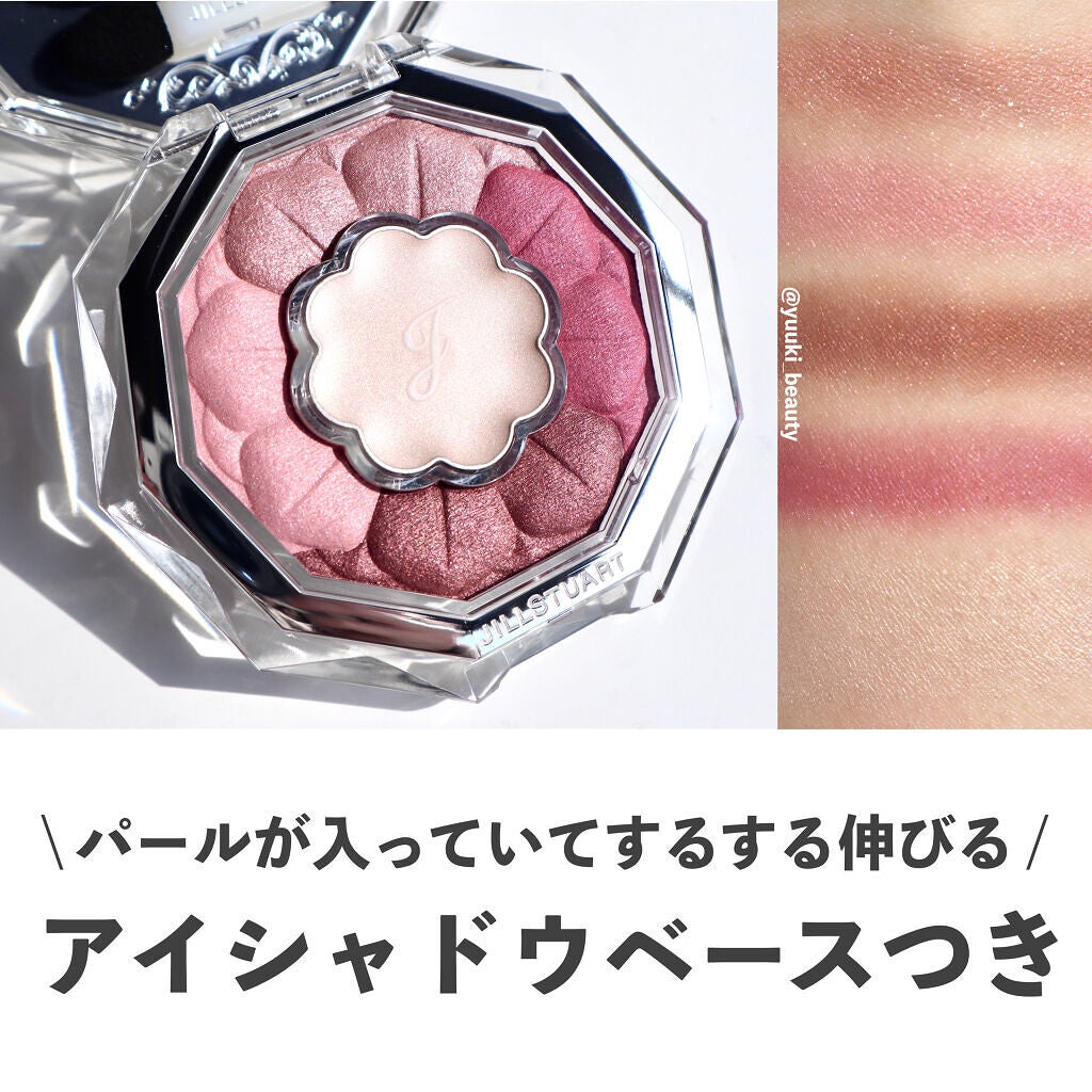 ジルスチュアート ブルームクチュール アイズ/JILL STUART/アイシャドウパレットを使ったクチコミ(2枚目)