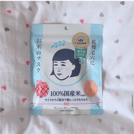 お米のマスク/毛穴撫子/シートマスク・パックを使ったクチコミ(1枚目)